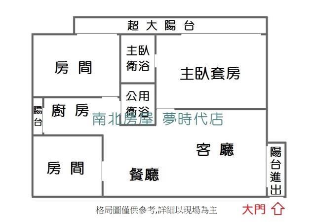 台南歸仁華廈-14