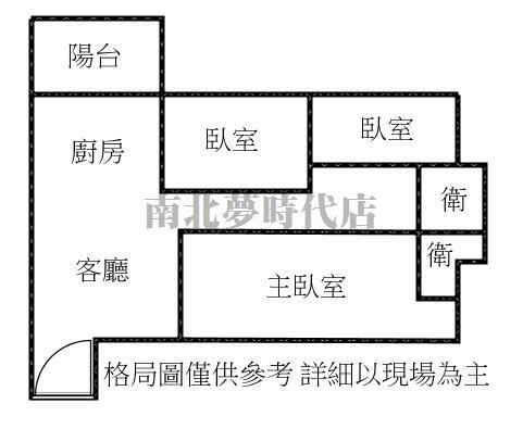 善化華廈-14