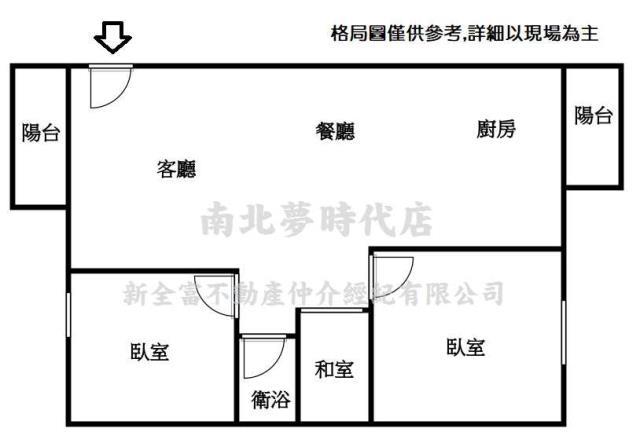 安平華廈-12