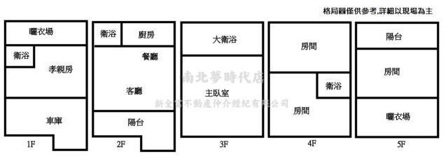 中西區透天-14
