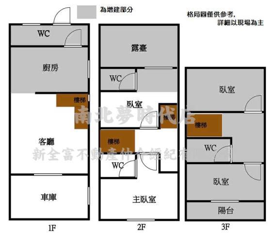 歸仁透天-14