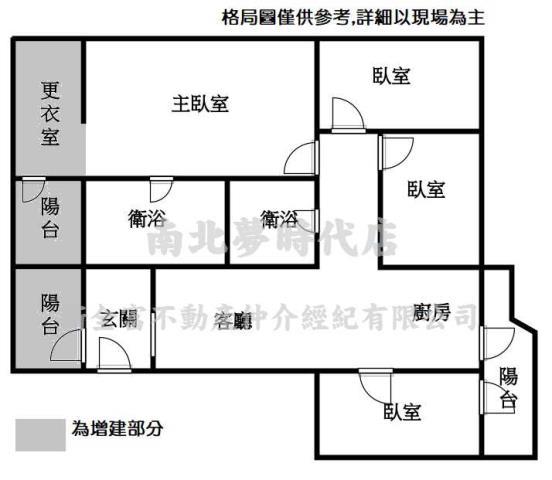 永康華廈-14