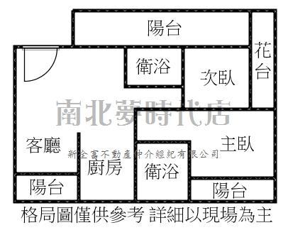 新市華廈-11