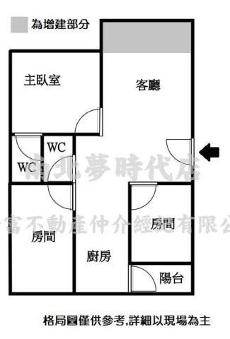 台南東區華廈-13