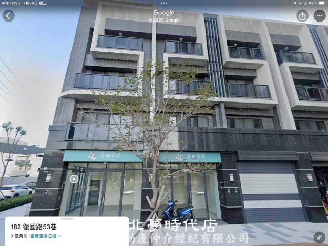台南永康透天-0