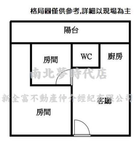 善化華廈-9