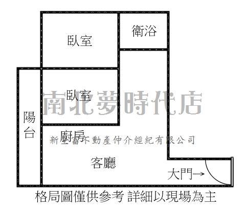 南區華廈-13
