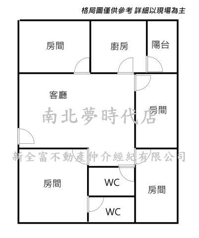 安平華廈-12