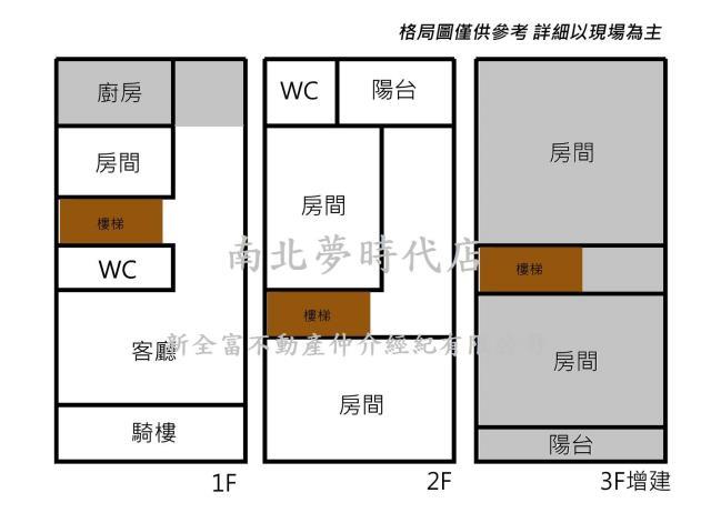 安定透天-11