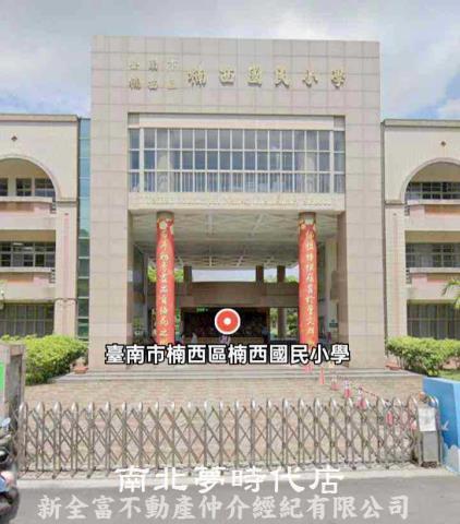 楠西建地-6
